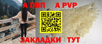 spice Заводоуковск