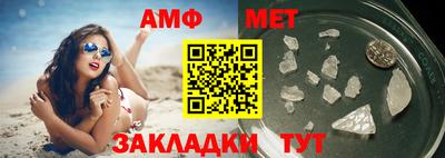 мескалин Жуковский