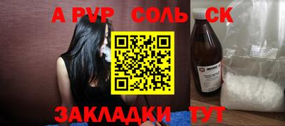 мескалин Жуковский