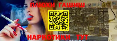 мескалин Жуковский