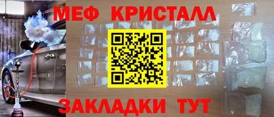 мескалин Жуковский