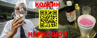 мескалин Жуковский