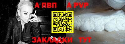 тгк Заволжье
