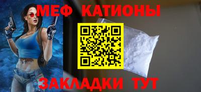мескалин Жуковский