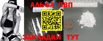 spice Заводоуковск