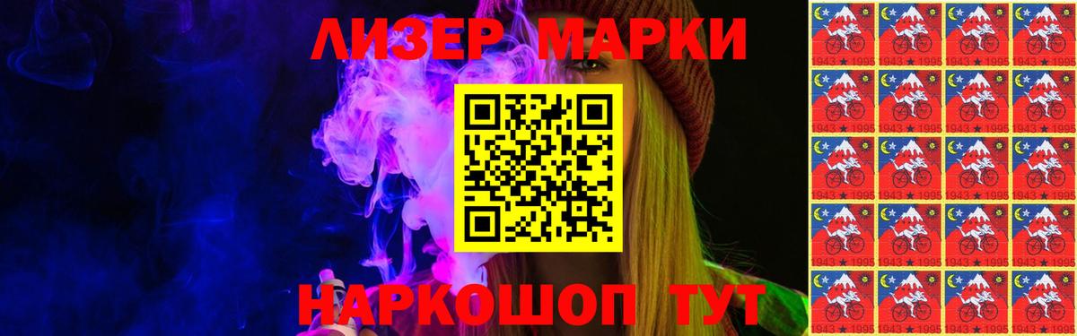 ЛСД экстази ecstasy Обь
