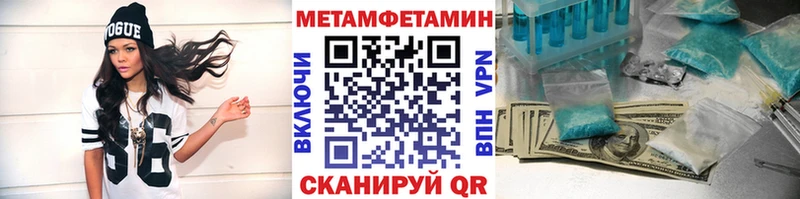 hydra зеркало Обь Метамфетамин Декстрометамфетамин 99.9%