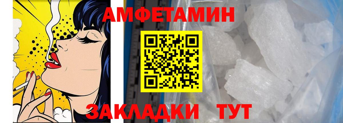 Первитин витя  Первитин витя  Вход с VPN  Обь 