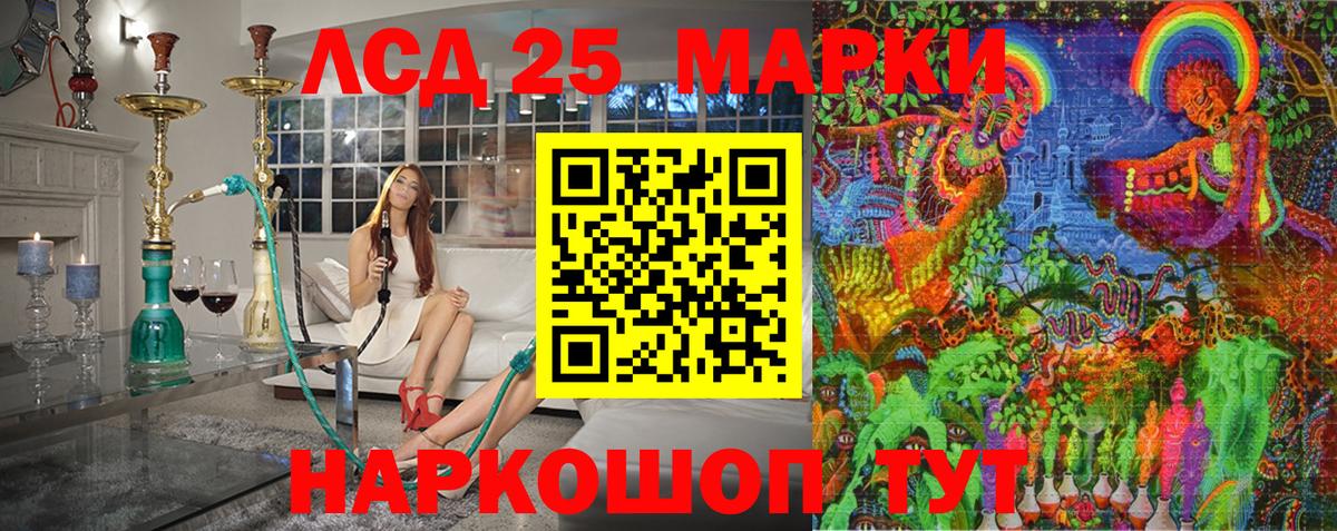 Обь  Марки 25I-NBOMe  Марки N-bome 1500мкг  Вход с VPN  Марки N-bome 1500мкг 