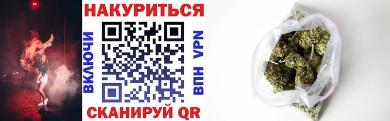 Бошки Шишки сатива  Обь 