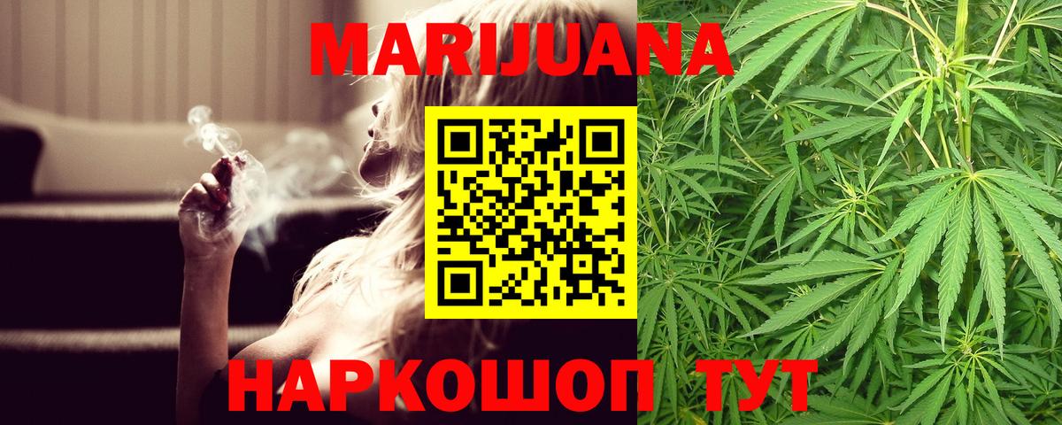 МАРИХУАНА LSD WEED  Вход с VPN  Марихуана гибрид  Обь  Каннабис индика  МАРИХУАНА MAZAR 
